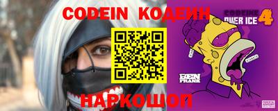 ALPHA PVP Краснокаменск