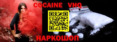 ALPHA PVP Краснознаменск