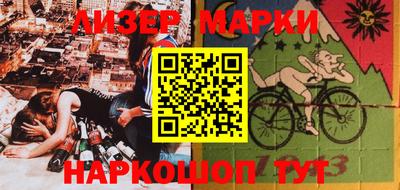 ALPHA PVP Краснокаменск