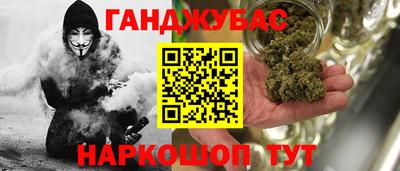 прущая мука Абинск