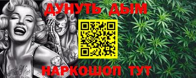 прущая мука Абинск