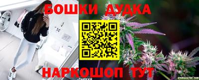 прущая мука Абинск