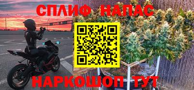 ALPHA PVP Краснокаменск