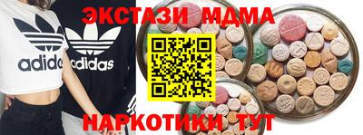 СК Краснодар