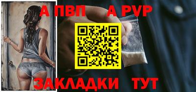 спиды Азнакаево