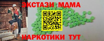 ALPHA PVP Краснокаменск
