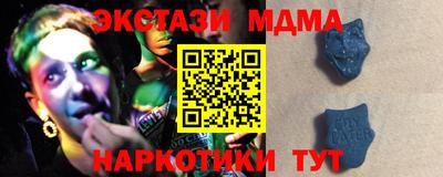 СК Краснодар