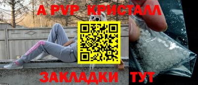 спиды Азнакаево