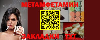 ALPHA PVP Краснокаменск