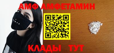 ALPHA PVP Краснокаменск