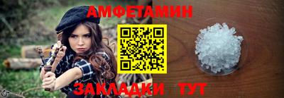 ALPHA PVP Краснокаменск
