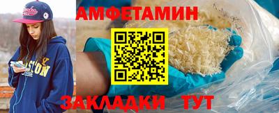 ALPHA PVP Краснокаменск