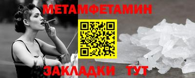ALPHA PVP Краснознаменск