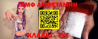 ALPHA PVP Краснокаменск