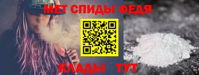 ALPHA PVP Краснознаменск