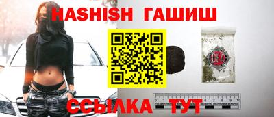 ALPHA PVP Краснознаменск