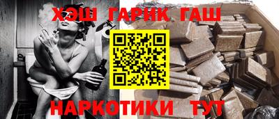 прущая мука Абинск