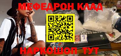 СК Краснодар