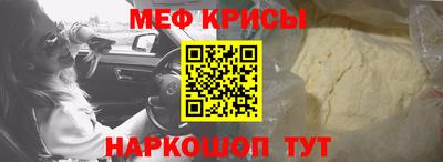 ALPHA PVP Краснокаменск