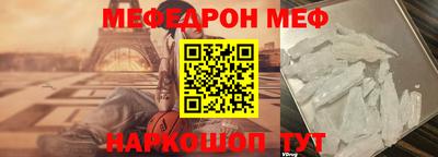 ALPHA PVP Краснознаменск