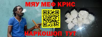 ALPHA PVP Краснокаменск