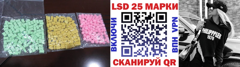 купить закладку  Октябрьский  ЛСД экстази ecstasy 
