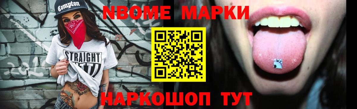 ЛСД экстази кислота Октябрьский
