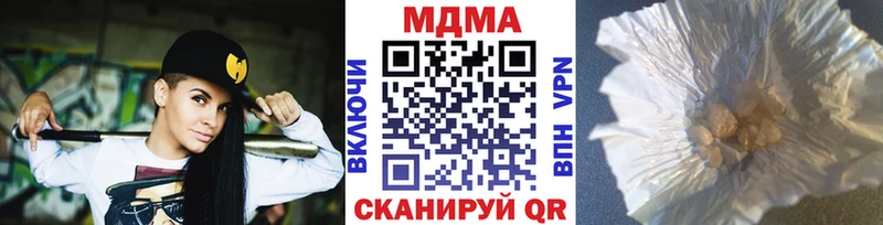 MDMA молли  Октябрьский 