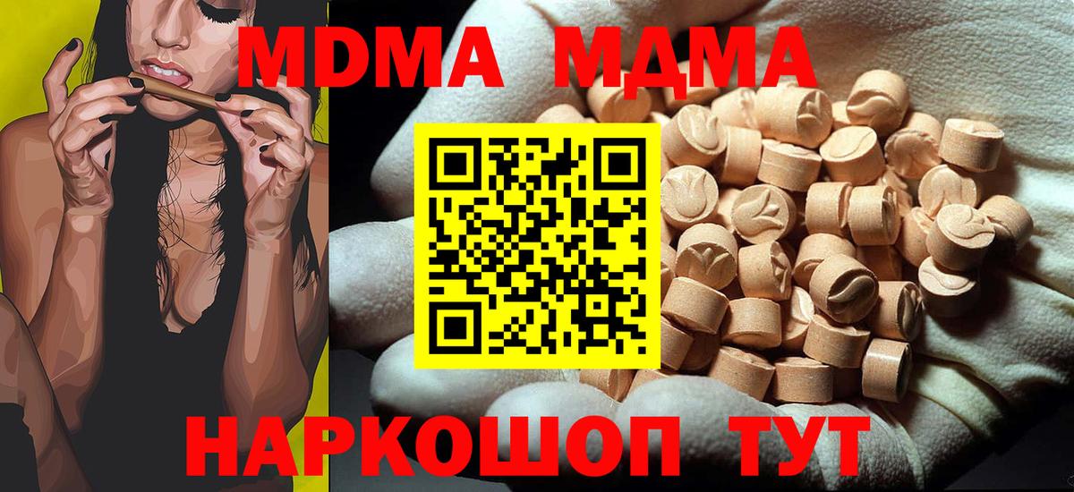 ГАШ Октябрьский
