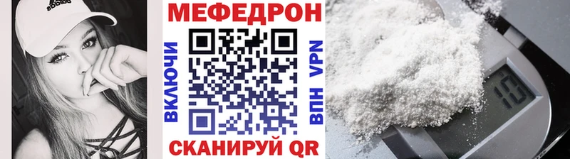 Меф кристаллы купить сайты Октябрьский