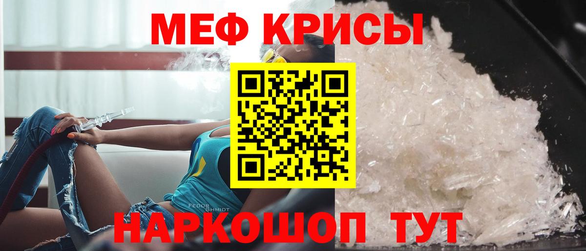 МЯУ-МЯУ мяу мяу  МЯУ-МЯУ 4 MMC  МЕФ  магазин    Октябрьский 