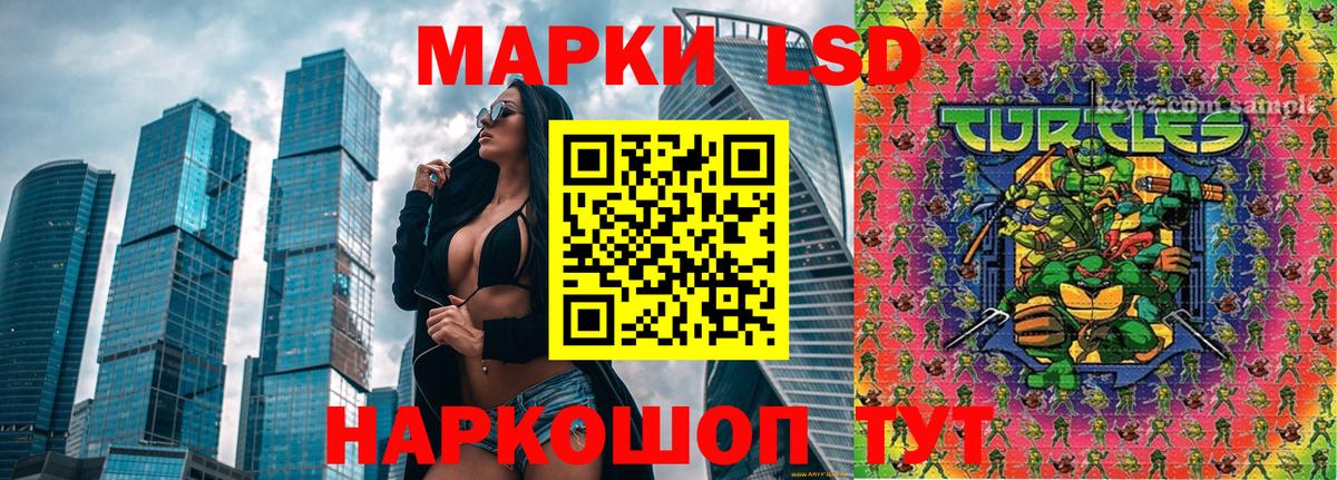 Октябрьский  Наркотические марки 1,5мг  Вход с VPN 