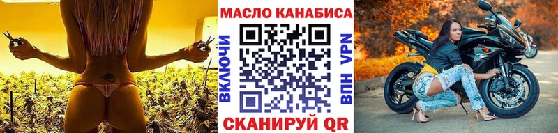 Дистиллят ТГК вейп  Октябрьский 
