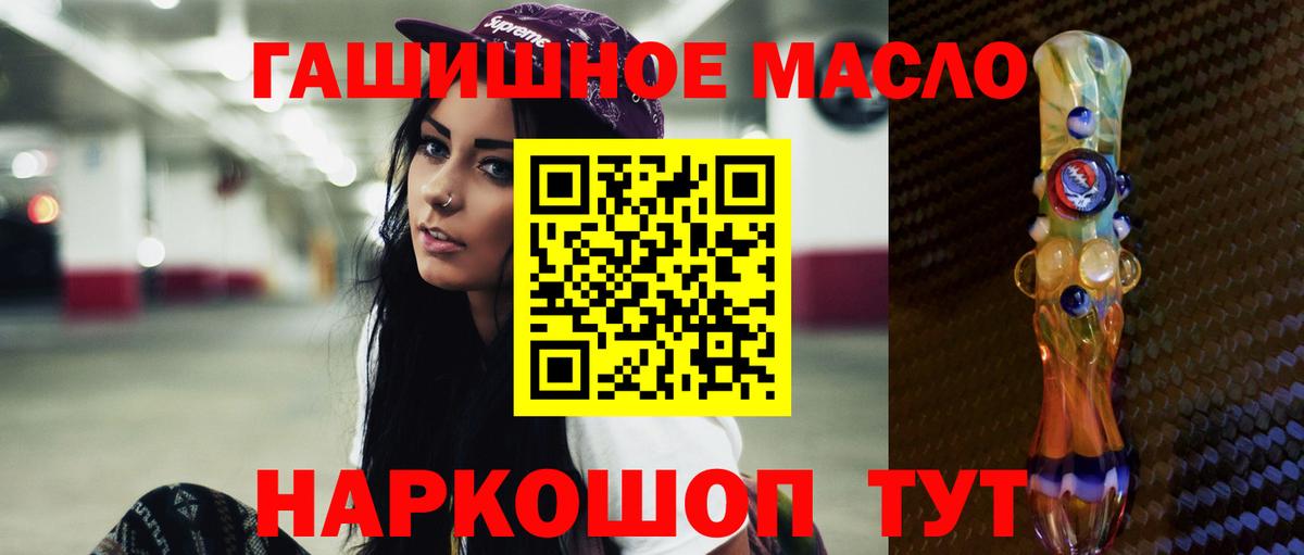 Alpha PVP  Гарик  Октябрьский  Hash Oil  Кокаин  Марихуана  Меф  Вход с VPN  Cocaine 