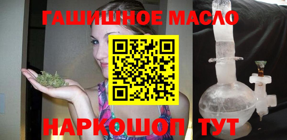 Дистиллят ТГК Wax  Вход с VPN  Октябрьский 