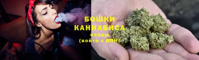 Бошки Шишки LSD WEED  Октябрьский 