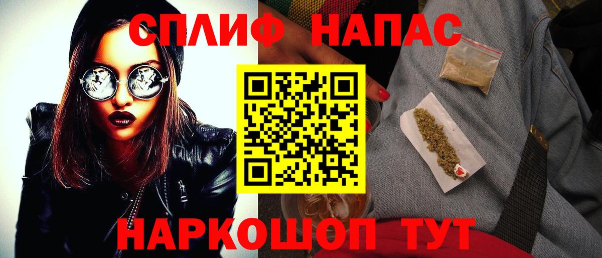 ГАШИШ  НБОМе  Марихуана  Вейп ТГК  Меф кристаллы  Октябрьский  Вход с VPN 