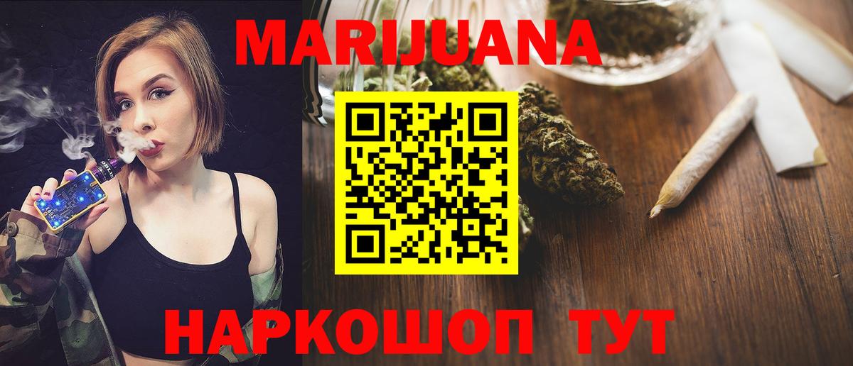 Шишки марихуана конопля  Октябрьский  Шишки марихуана MAZAR  МАРИХУАНА OG Kush 
