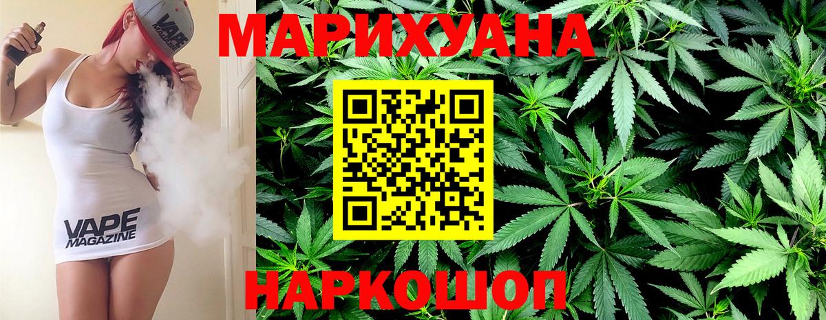 Конопля марихуана Октябрьский